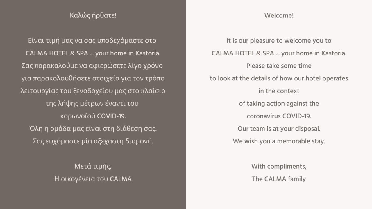 Calma & Отель
