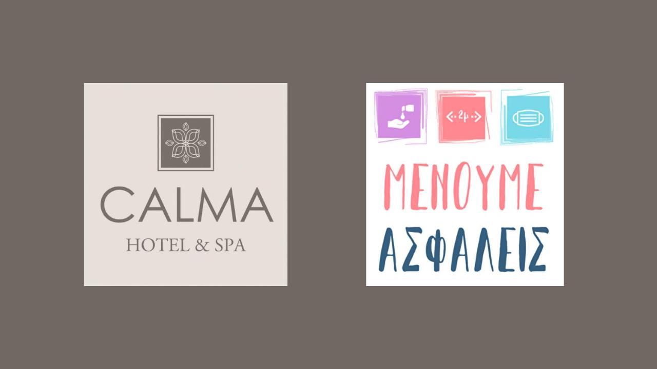 Calma & Отель 4*